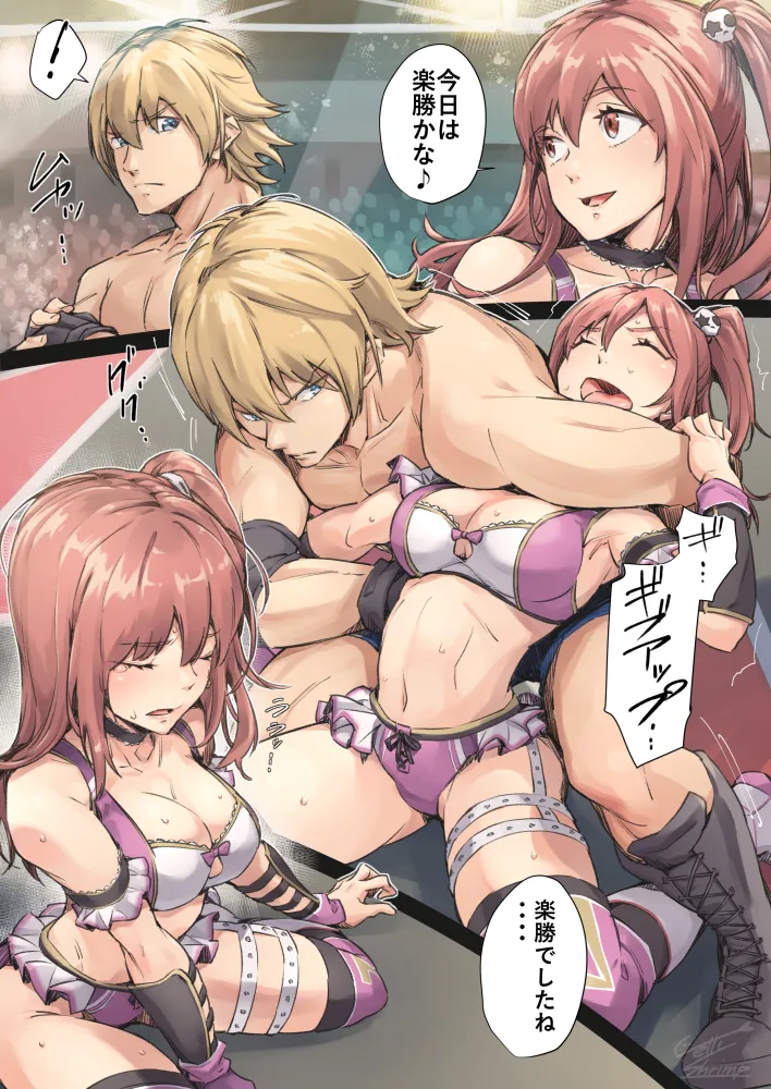 Manga Page 285