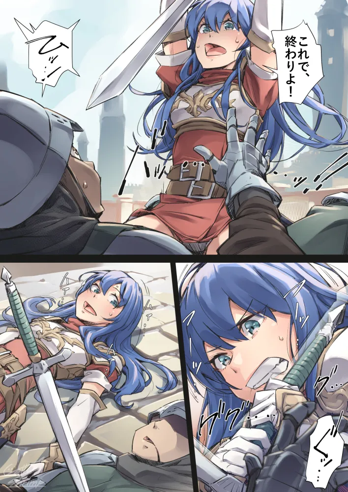 Manga Page 292