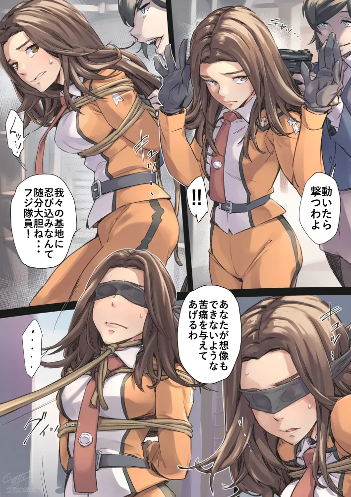 Manga Page 293