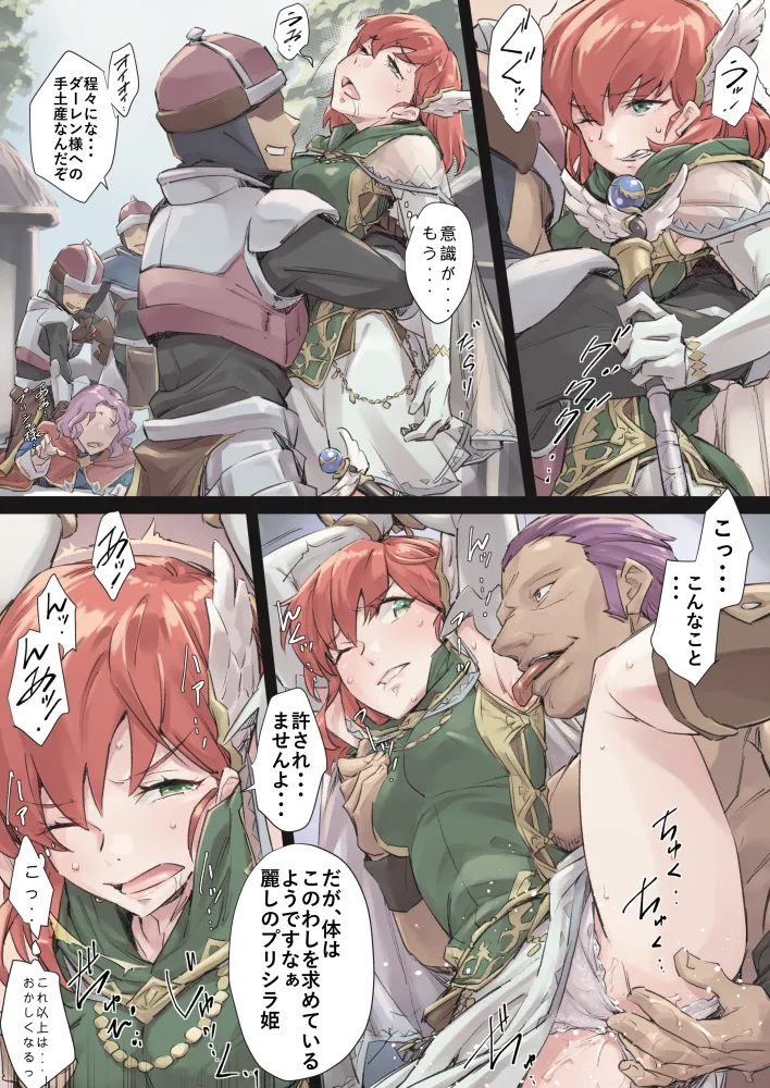 Manga Page 295