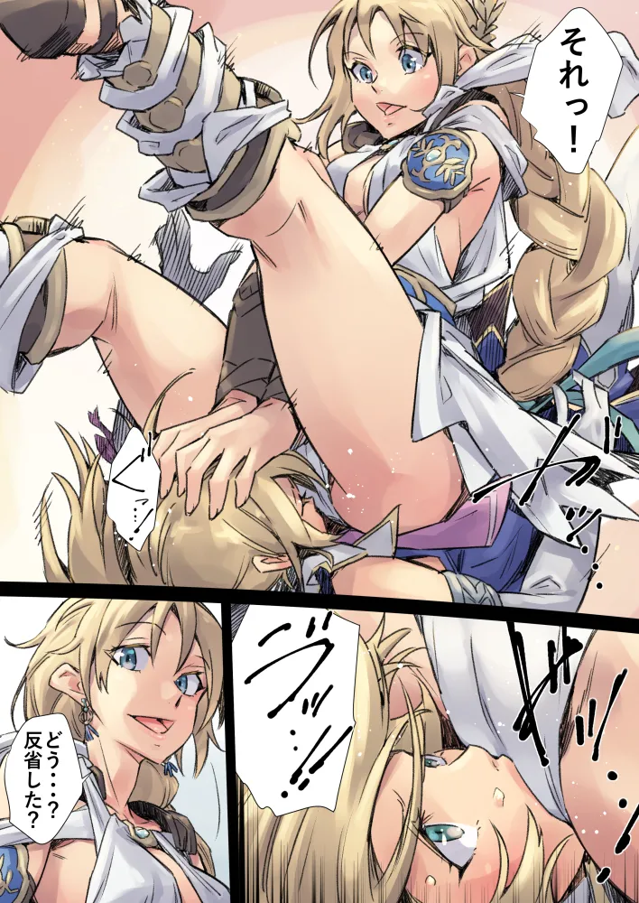 Manga Page 324