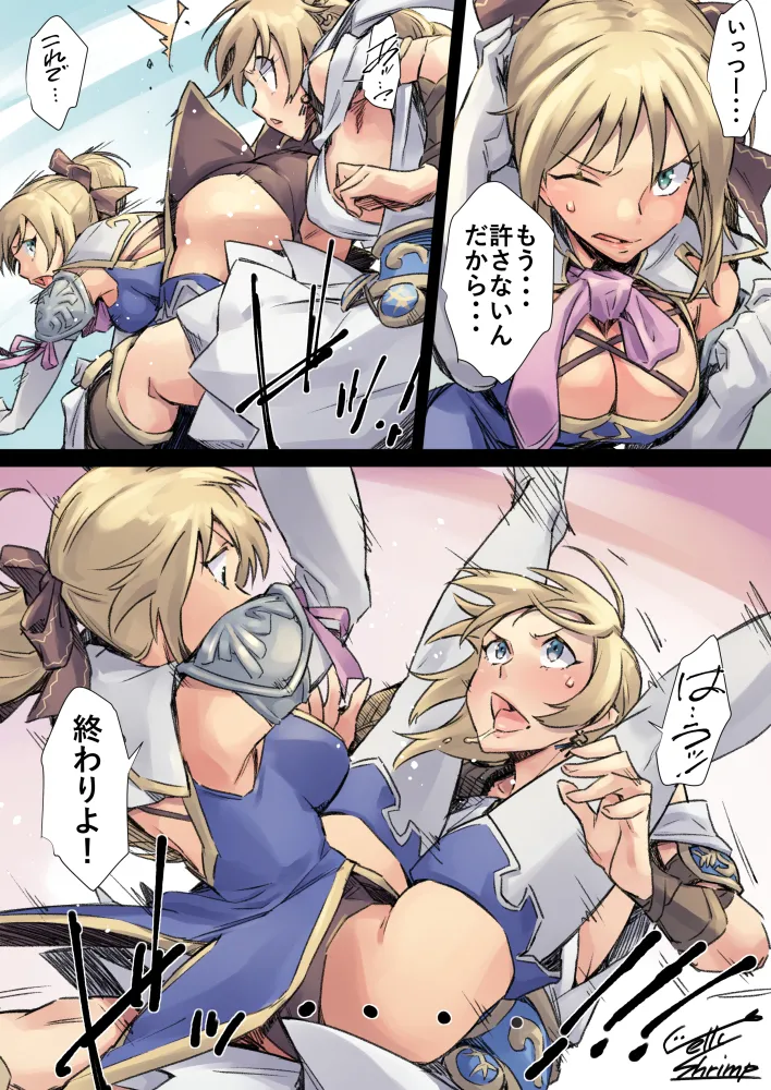 Manga Page 325
