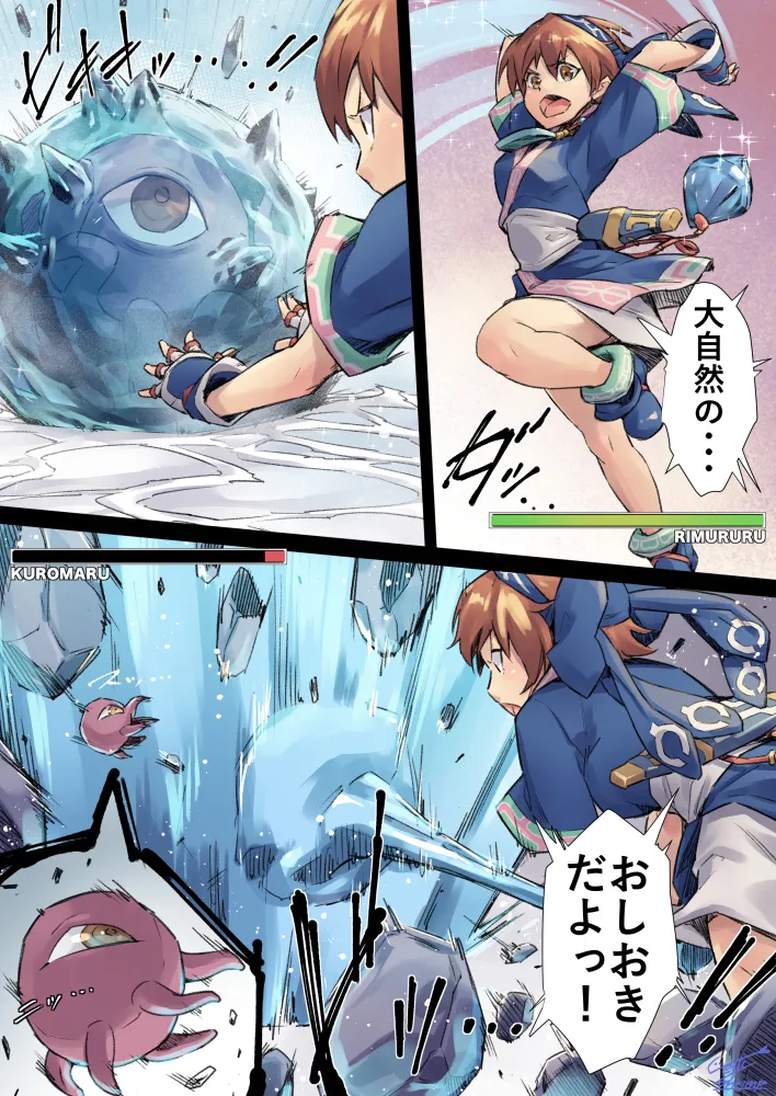 Manga Page 328