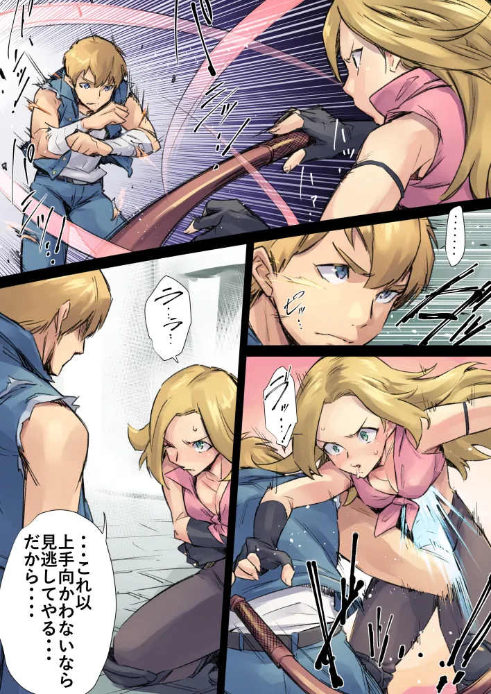 Manga Page 331
