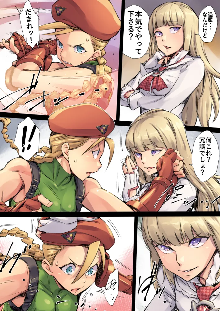 Manga Page 343