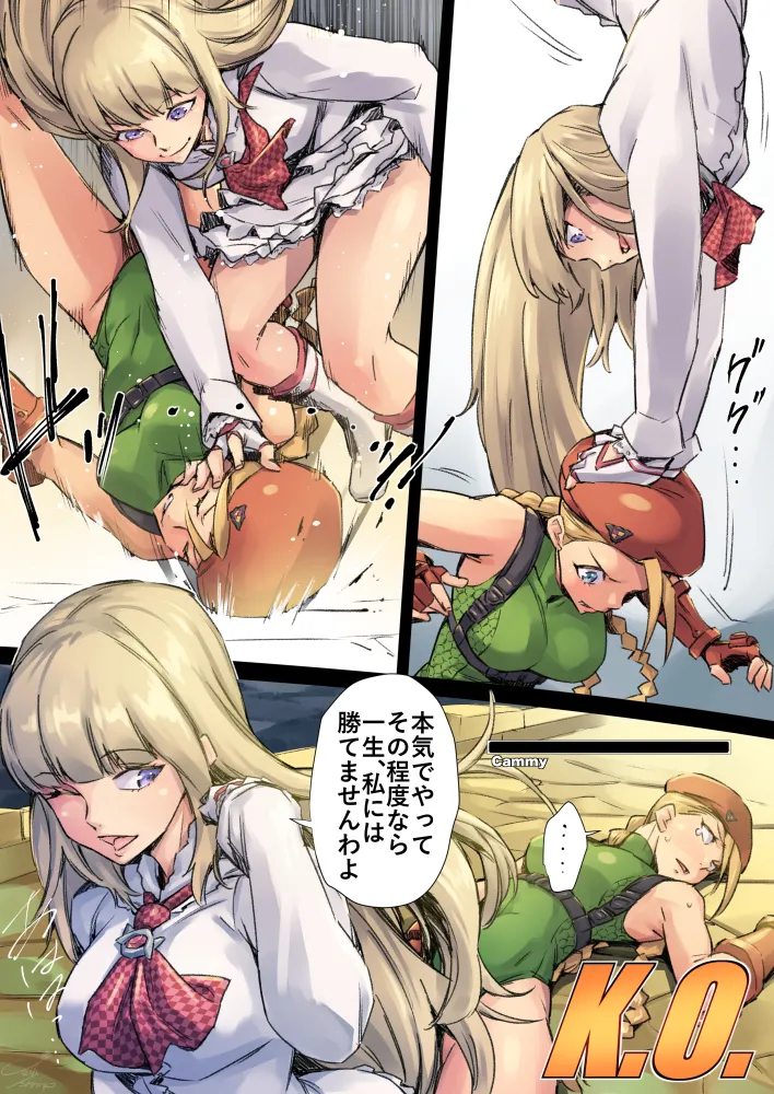 Manga Page 344