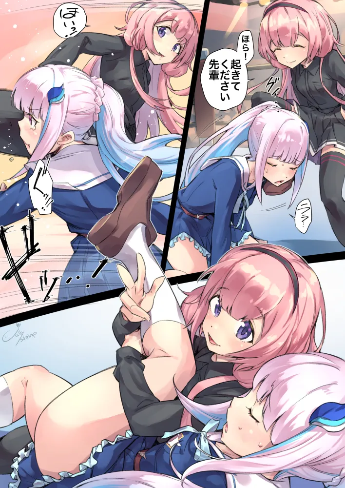 Manga Page 372