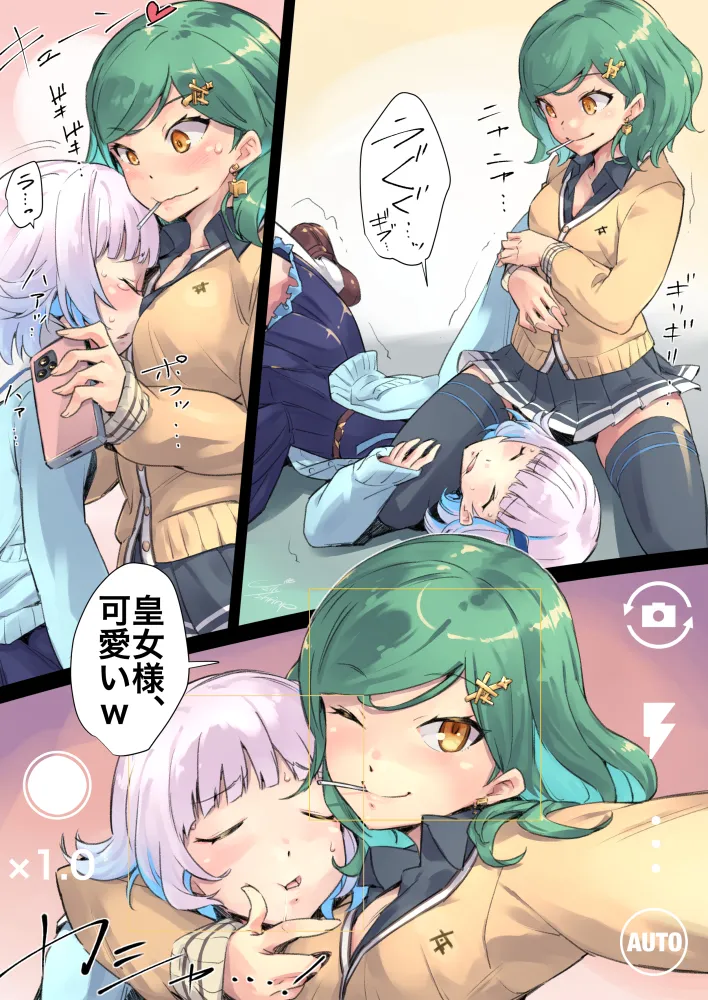 Manga Page 373