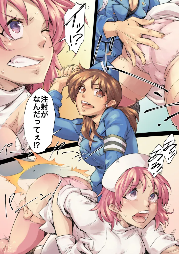 Manga Page 397