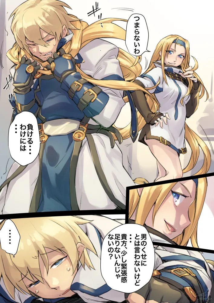Manga Page 400