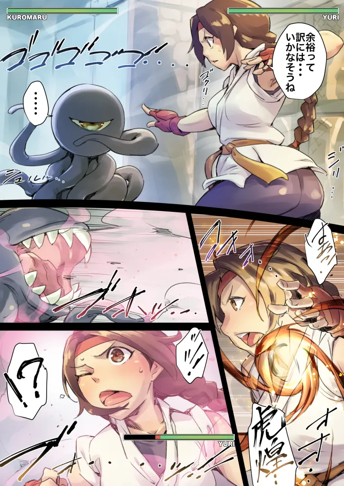 Manga Page 403