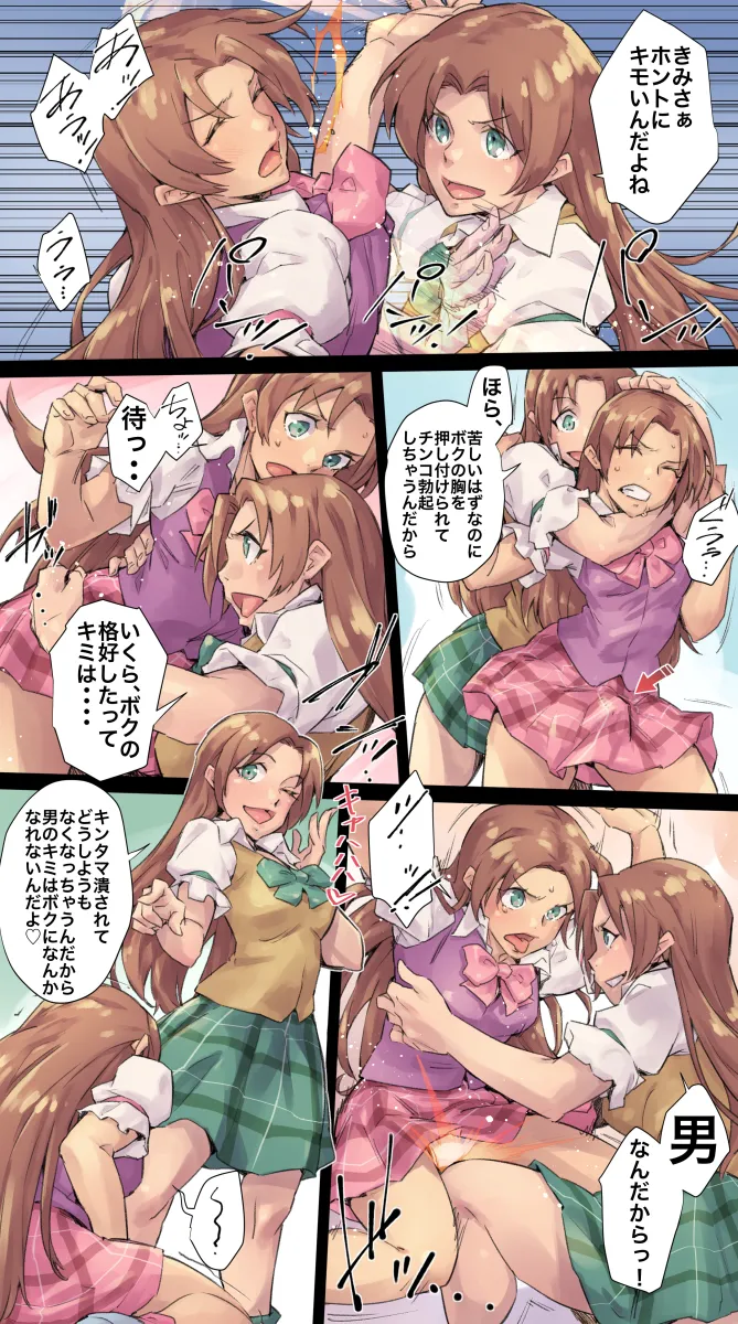 Manga Page 409