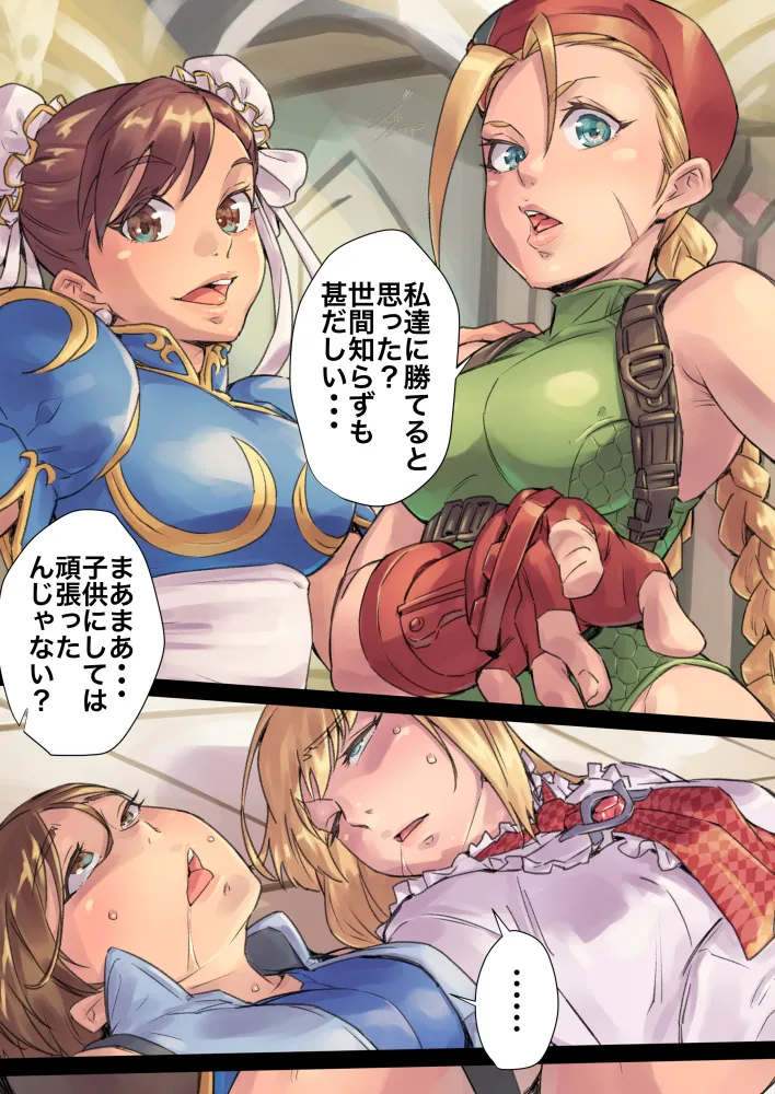 Manga Page 415