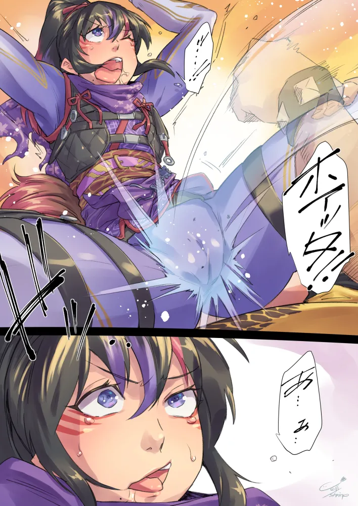 Manga Page 420