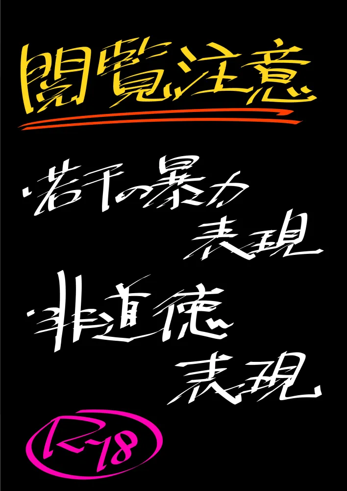 Manga Page 421