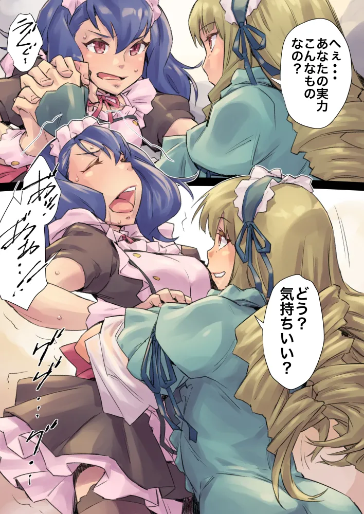 Manga Page 435