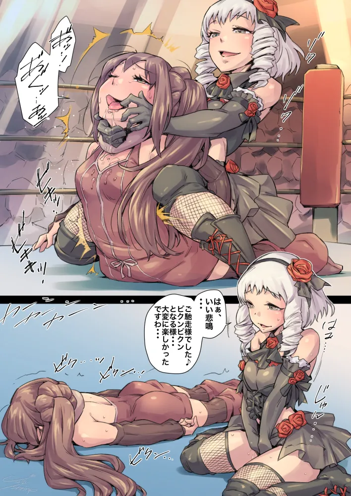 Manga Page 441