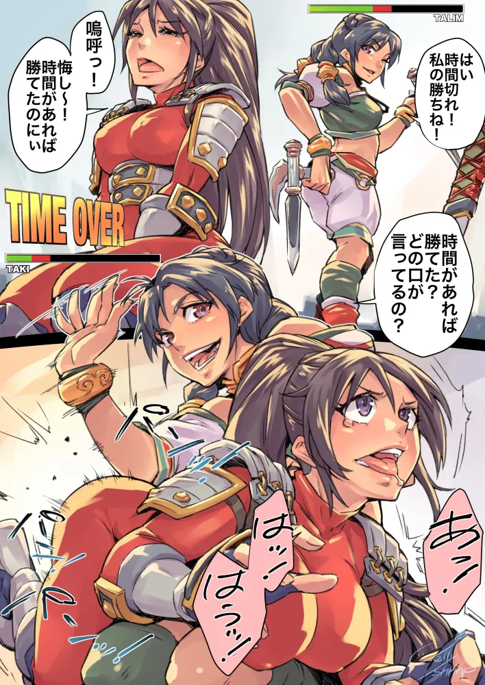Manga Page 468