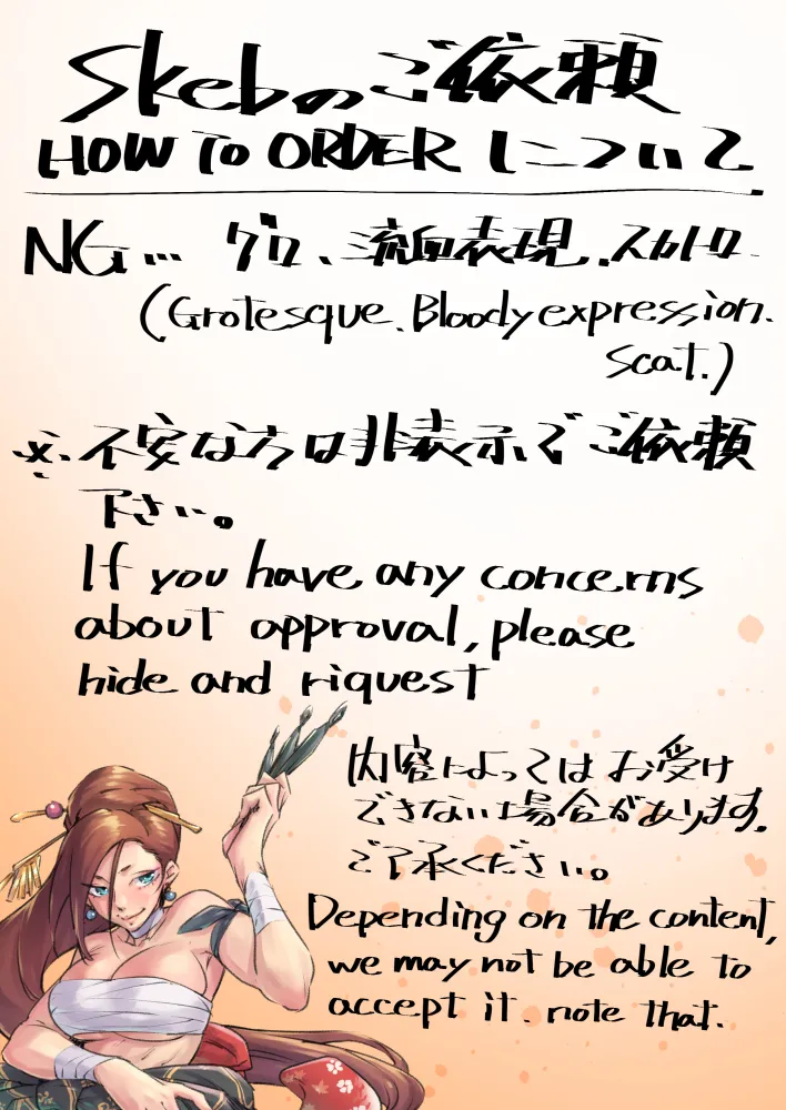 Manga Page 486