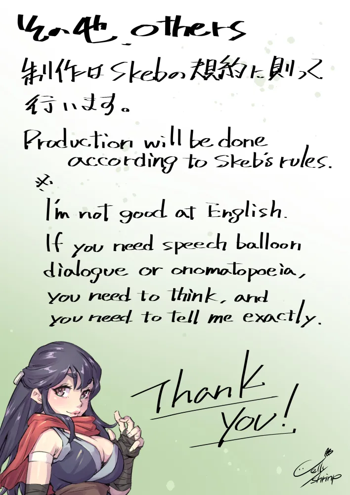 Manga Page 488