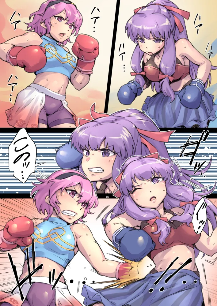 Manga Page 492