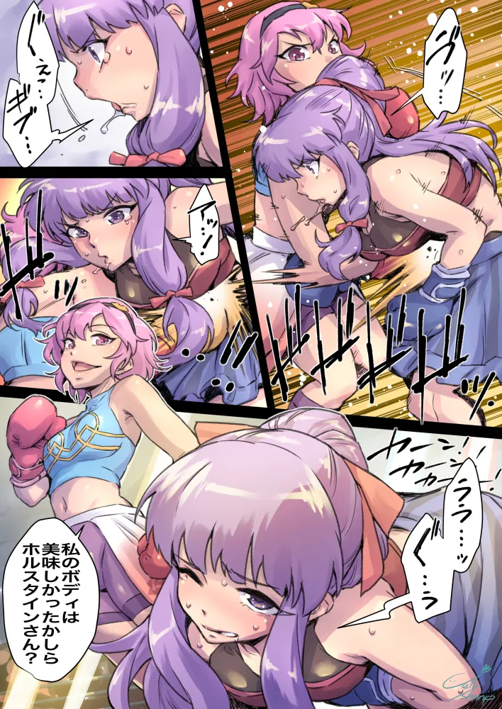 Manga Page 493