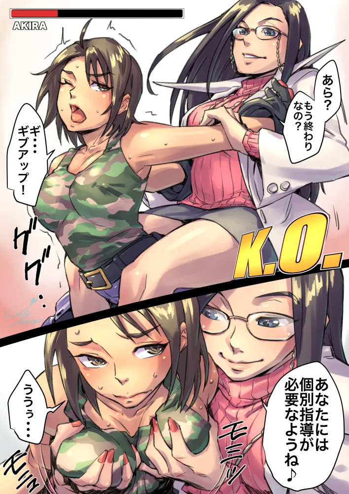 Manga Page 500