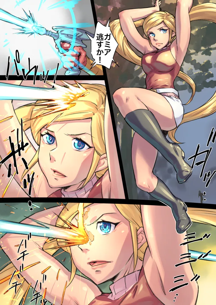Manga Page 504