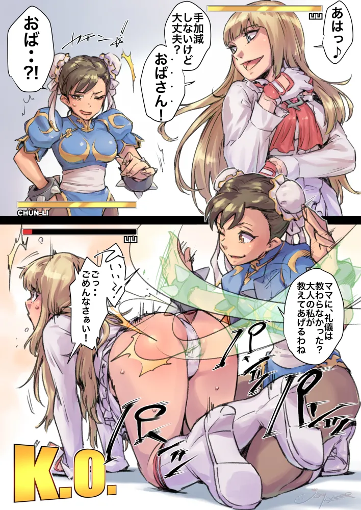 Manga Page 519