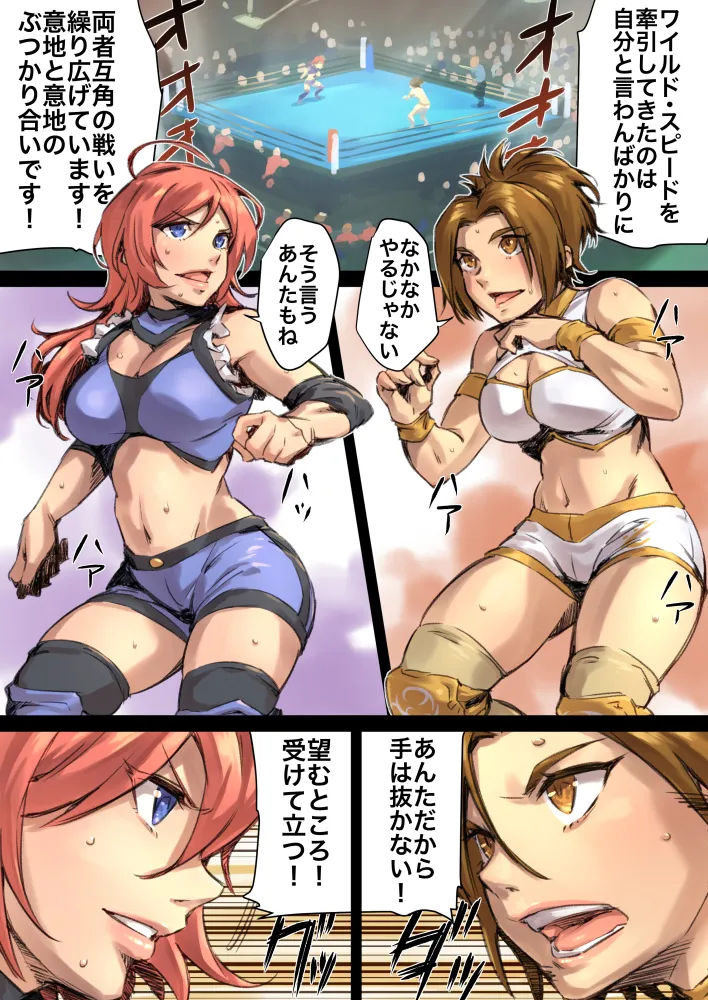 Manga Page 532
