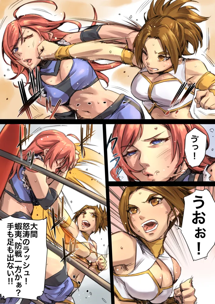 Manga Page 533