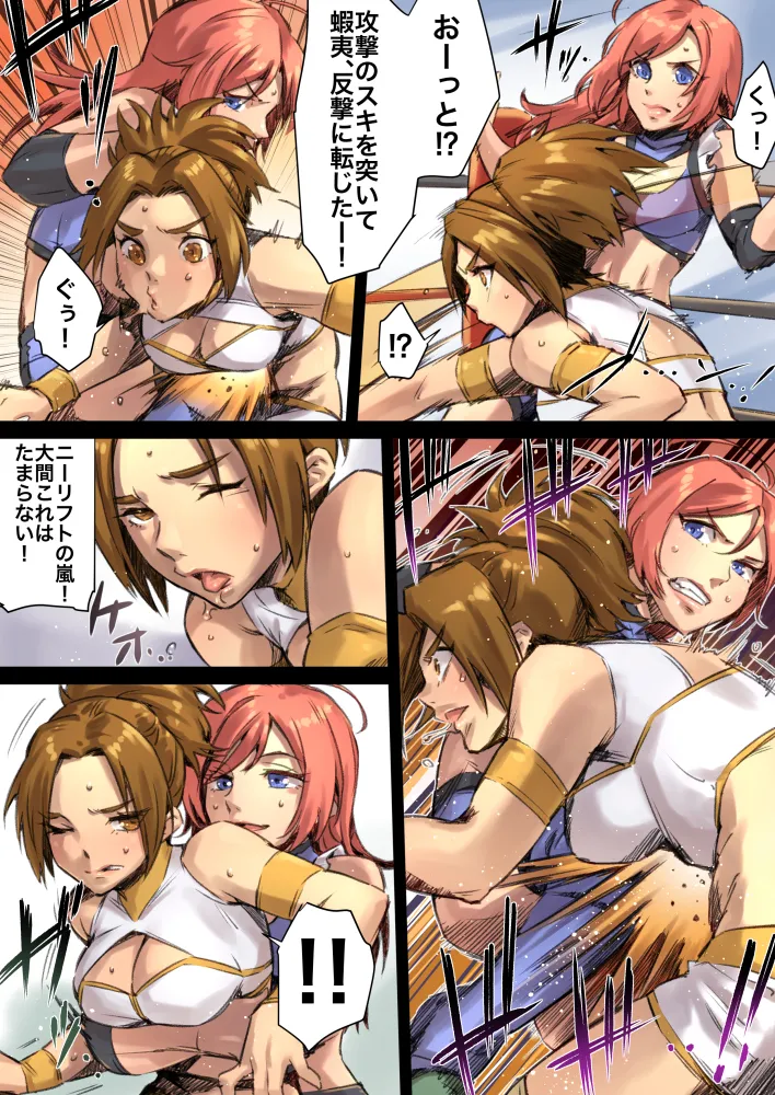 Manga Page 534