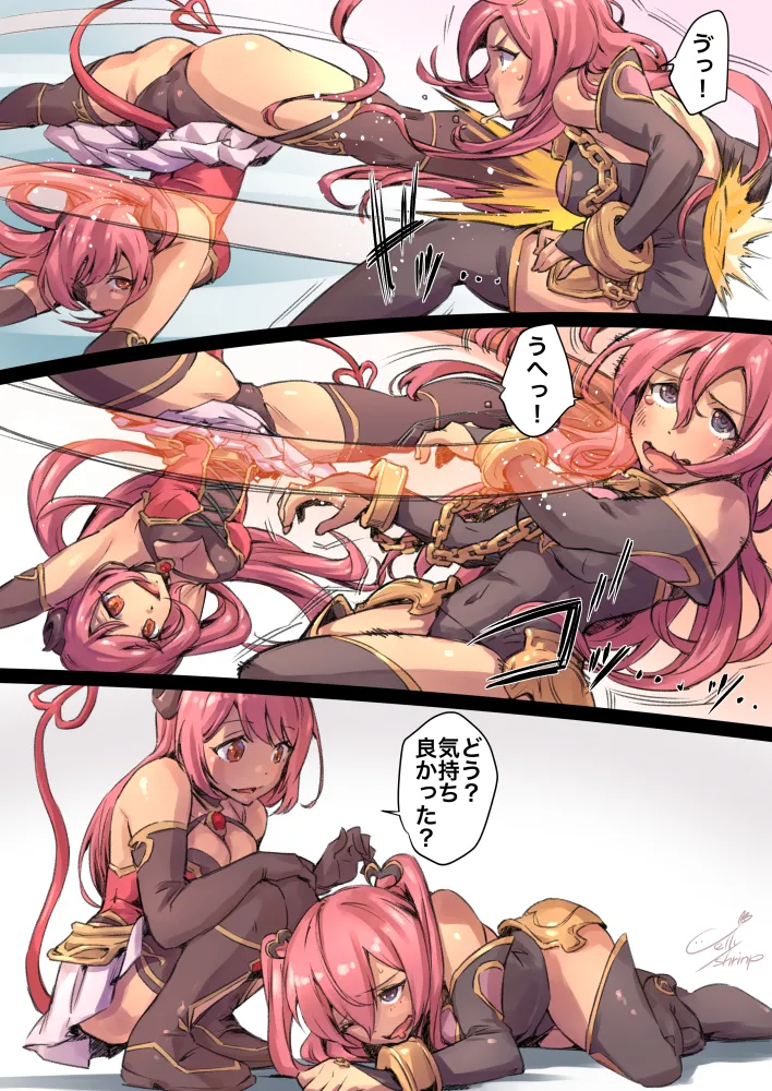 Manga Page 536