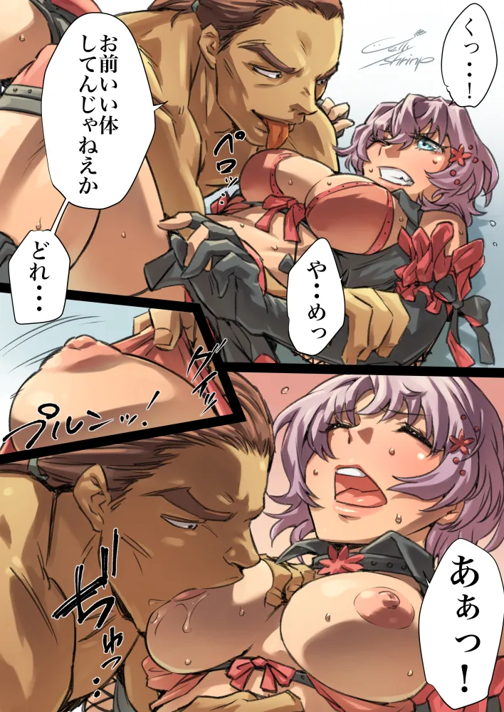 Manga Page 555