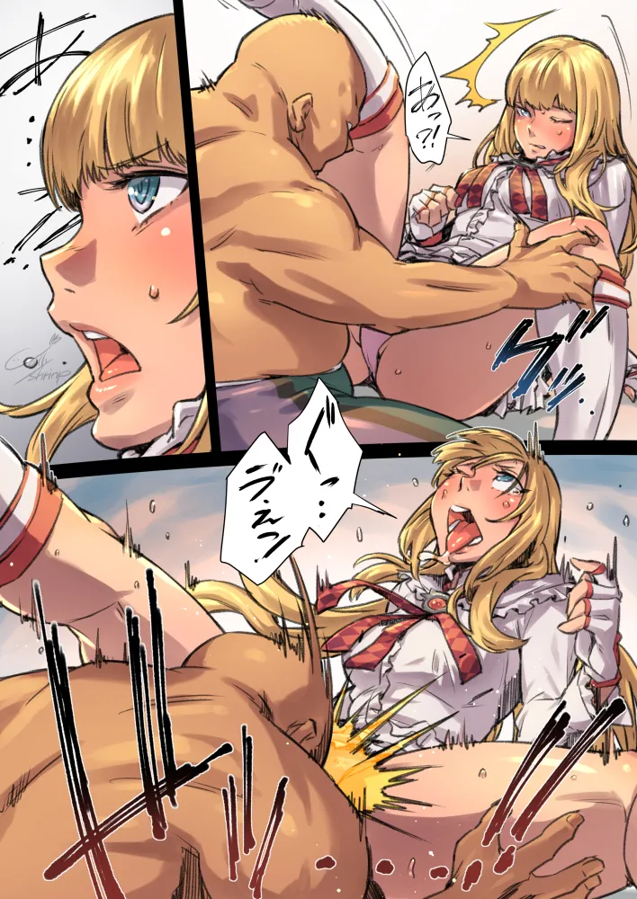 Manga Page 557