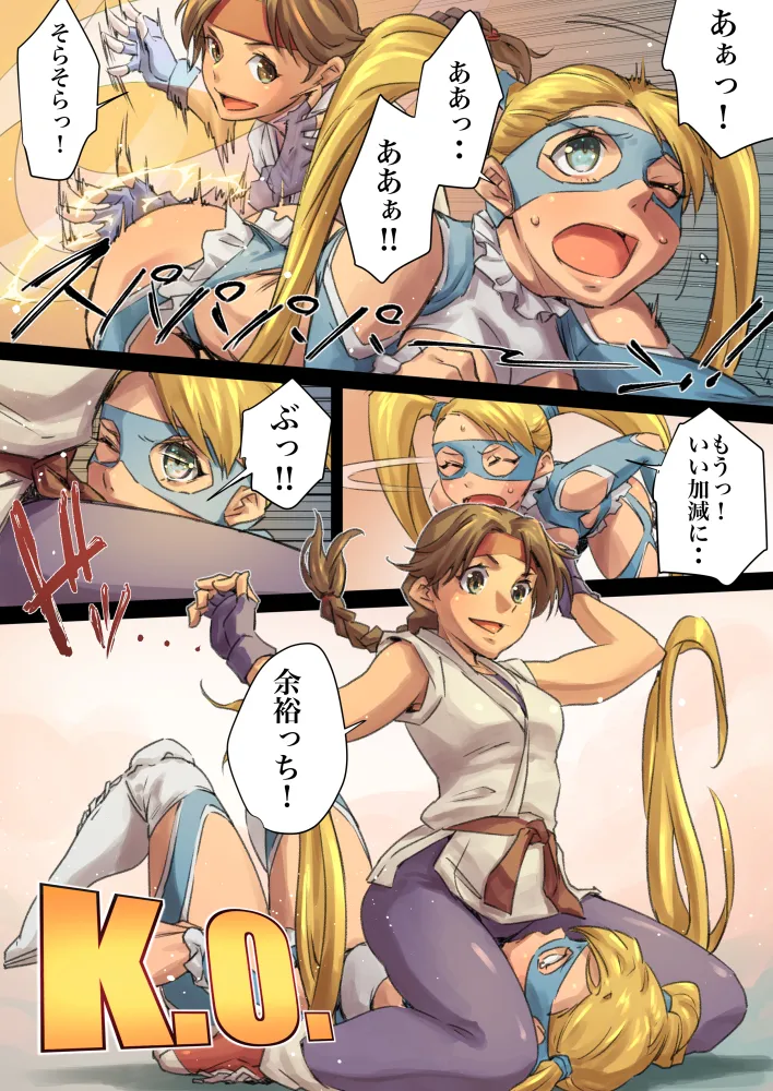 Manga Page 565
