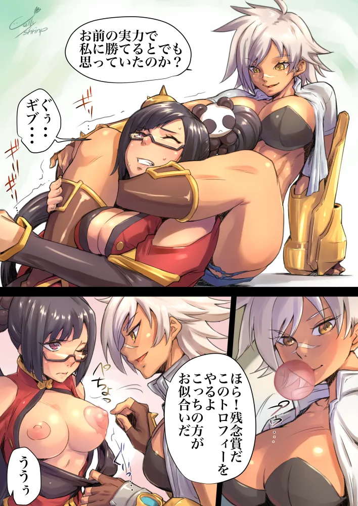 Manga Page 584