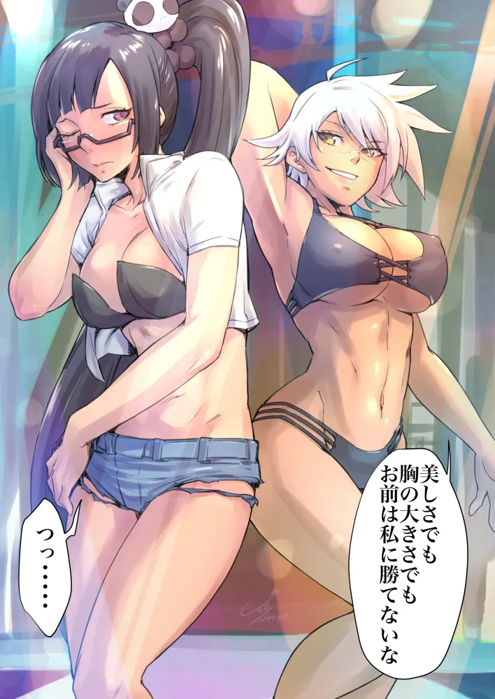 Manga Page 585