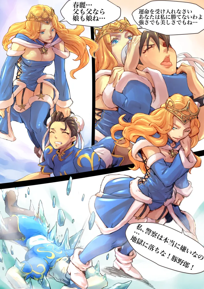 Manga Page 597