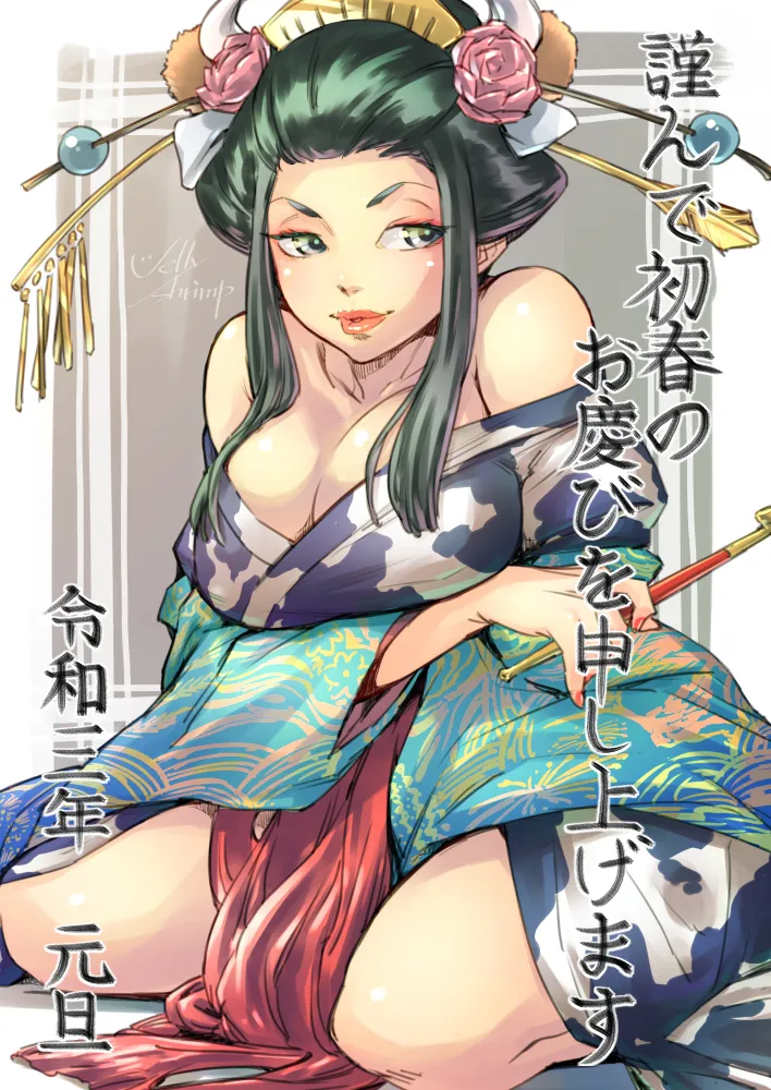 Manga Page 611