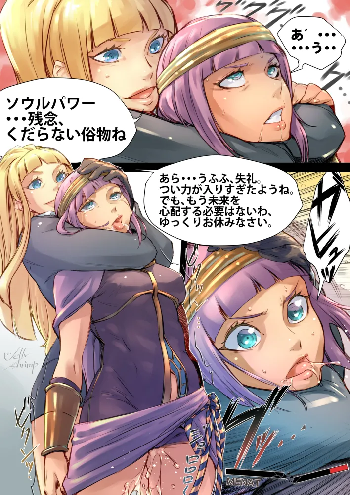 Manga Page 620