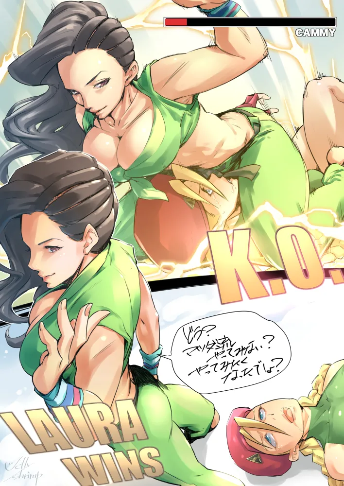 Manga Page 625