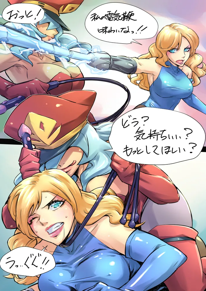 Manga Page 629