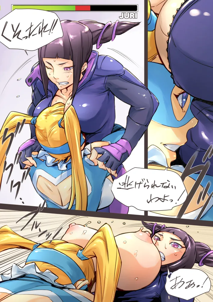 Manga Page 650