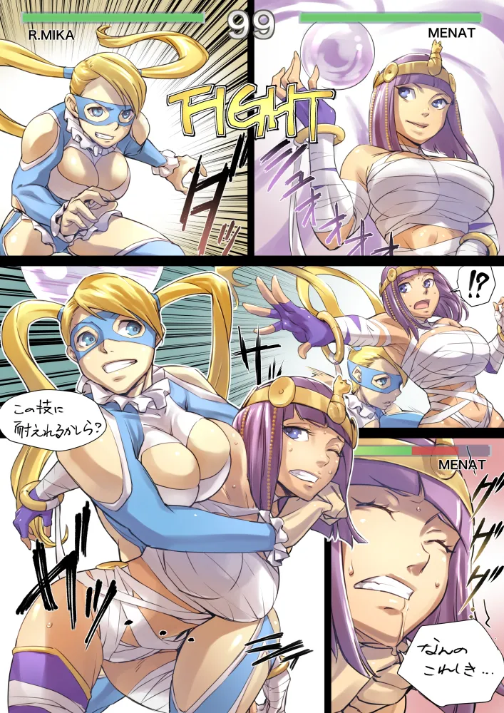 Manga Page 664