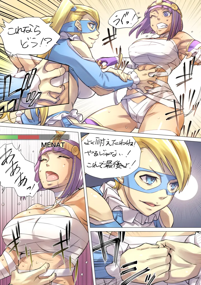 Manga Page 665