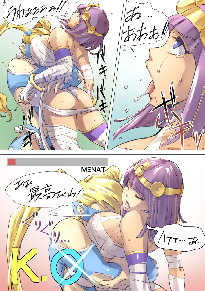 Manga Page 666