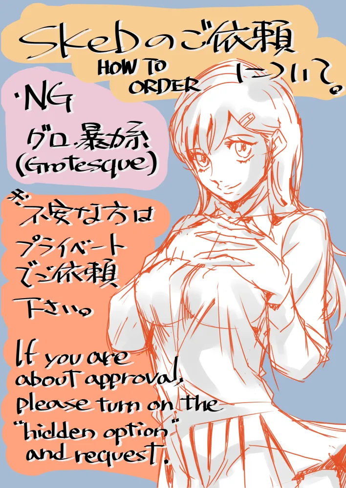 Manga Page 694