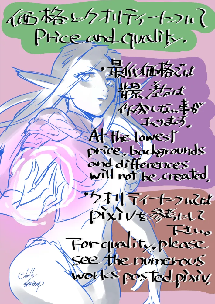 Manga Page 695