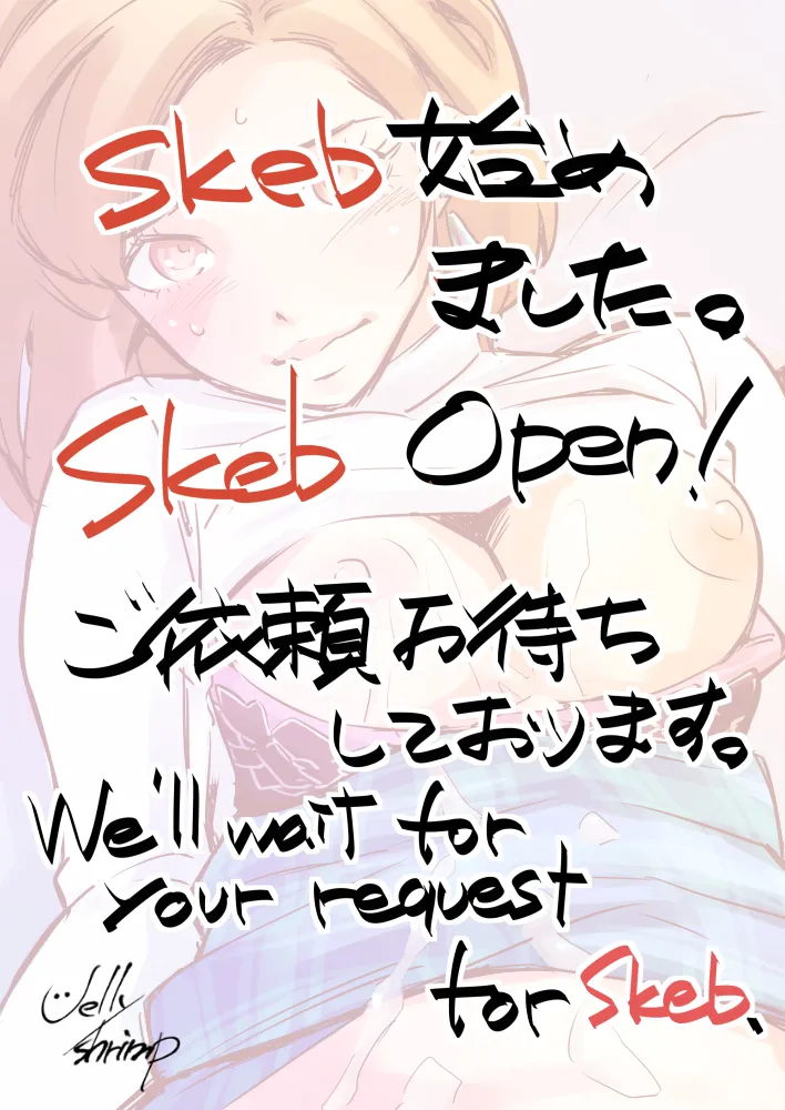 Manga Page 703
